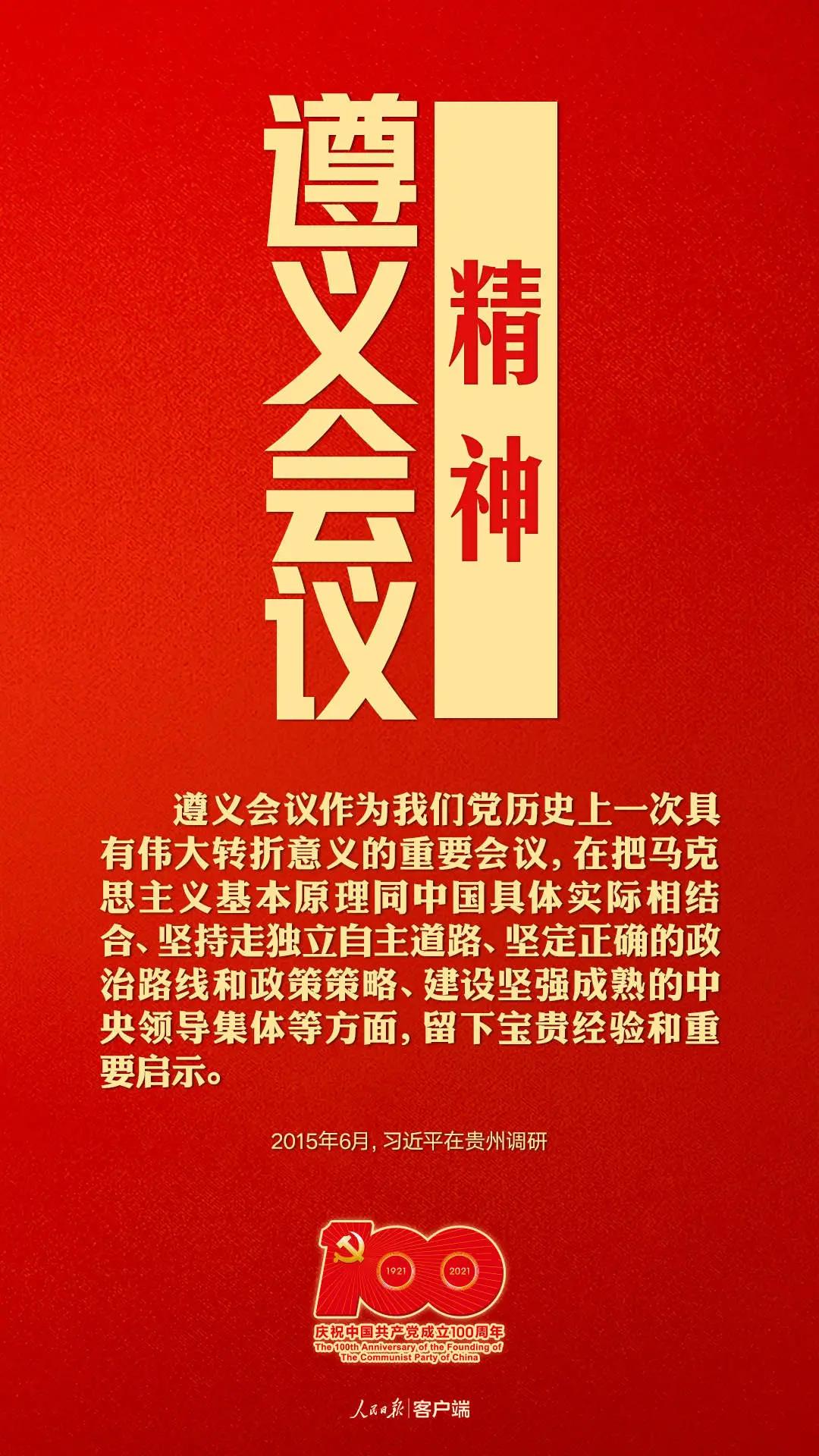 微信图片_20210506210911.jpg